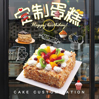 贵州铜仁市印江县缠溪镇塘房岭村蛋糕预定